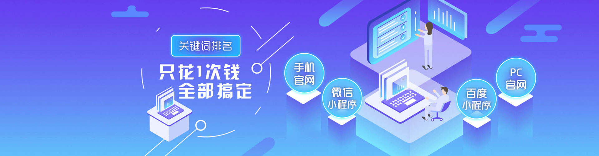 沿河sem推广
