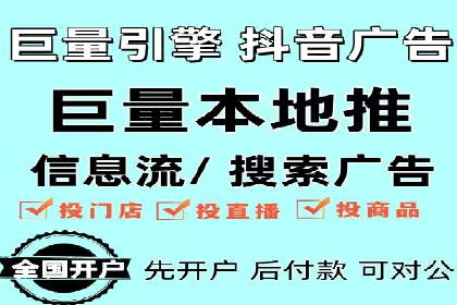 高效提升转化率，百度竞价账户托管实例