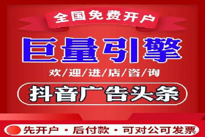 360信息流广告在零售行业的创新实践